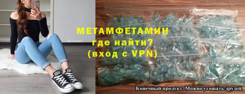 darknet телеграм  Искитим  МЕТАМФЕТАМИН пудра 